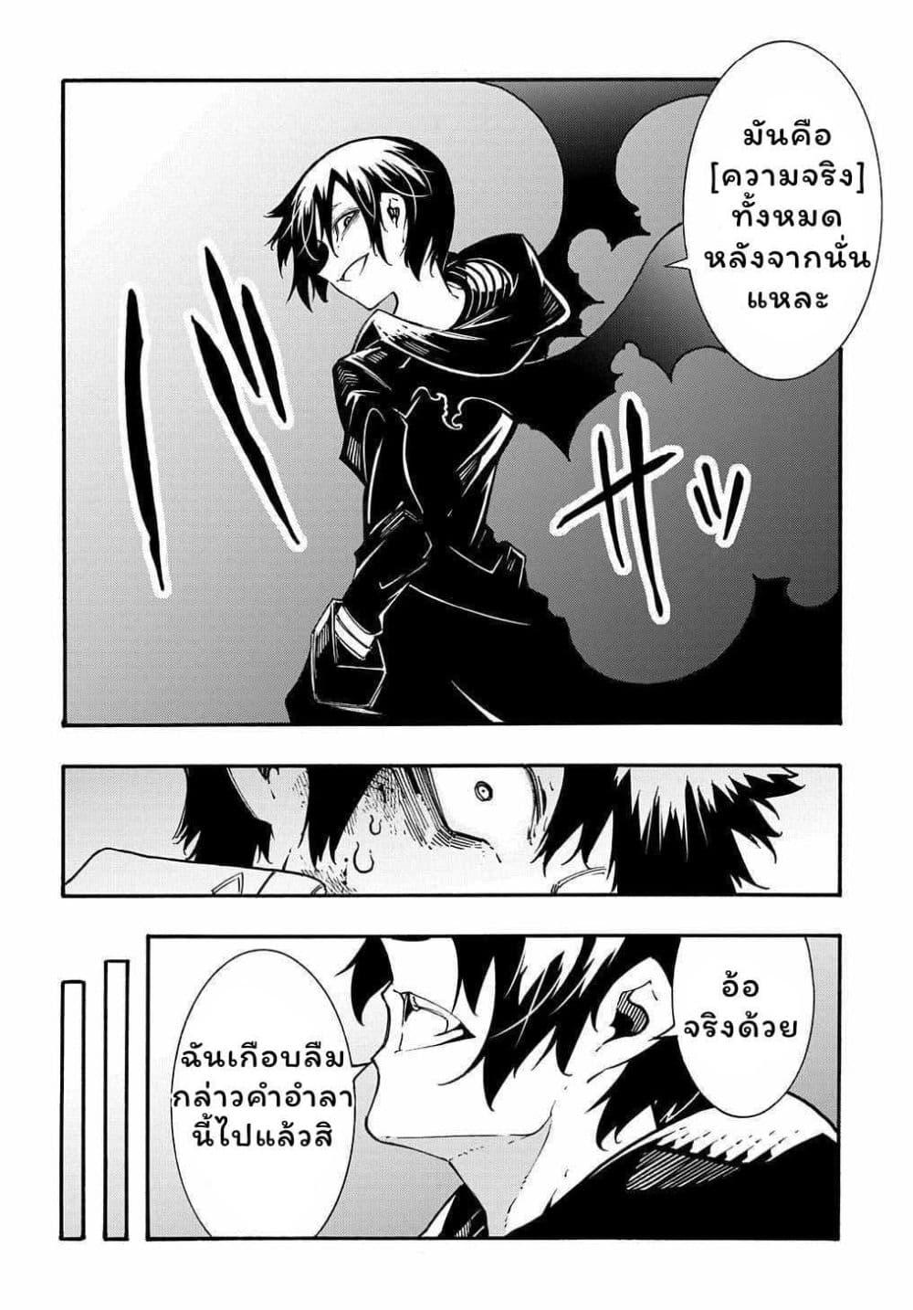 Manga-lc-com อ่านมังงะ อ่านการ์ตูน ออนไลน์ ฟรี Meccha Shoukan Sareta Ken ตอนที่ 1 2 3 4 5 6 7 8 9 10 11 12 13 14 ฟรี ไม่มีโฆษณา Manga-lc - อ่าน มังงะ อ่าน การ์ตูน ออนไลน์ อ่านมังงะ ฟรี