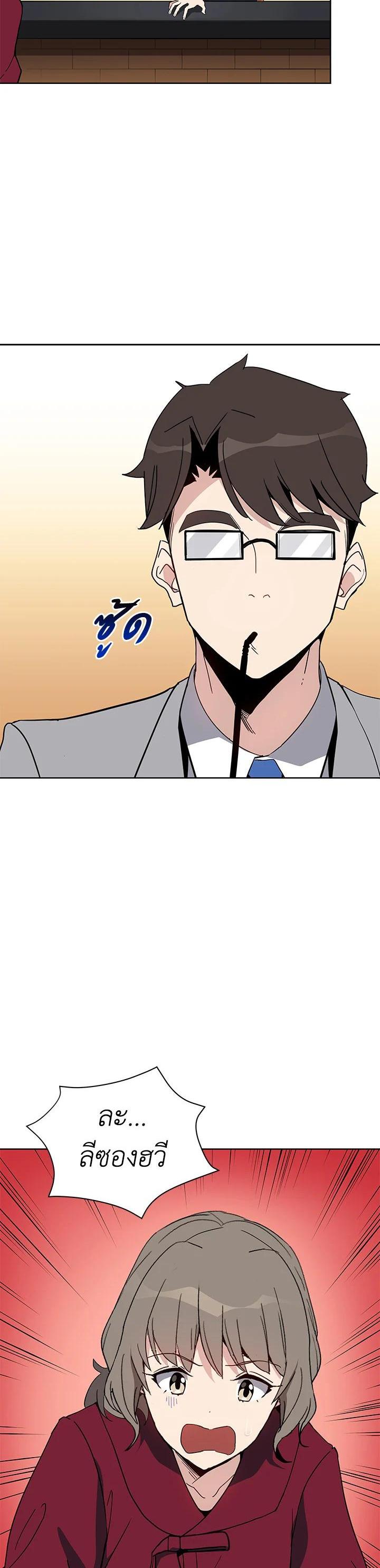 Manga-lc-com อ่านมังงะ อ่านการ์ตูน ออนไลน์ ฟรี The Descent of the Demonic Master ตอนที่ 1 2 3 4 5 6 7 8 9 10 11 12 13 14 ฟรี ไม่มีโฆษณา Manga-lc - อ่าน มังงะ อ่าน การ์ตูน ออนไลน์ อ่านมังงะ ฟรี