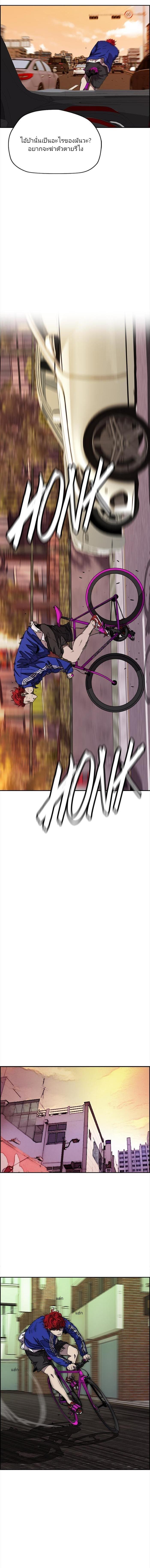 Manga-lc-com อ่านมังงะ อ่านการ์ตูน ออนไลน์ ฟรี Wind Breaker ปั่นสู้ฝัน ตอนที่ 1 2 3 4 5 6 7 8 9 10 11 12 13 14 ฟรี ไม่มีโฆษณา Manga-lc - อ่าน มังงะ อ่าน การ์ตูน ออนไลน์ อ่านมังงะ ฟรี