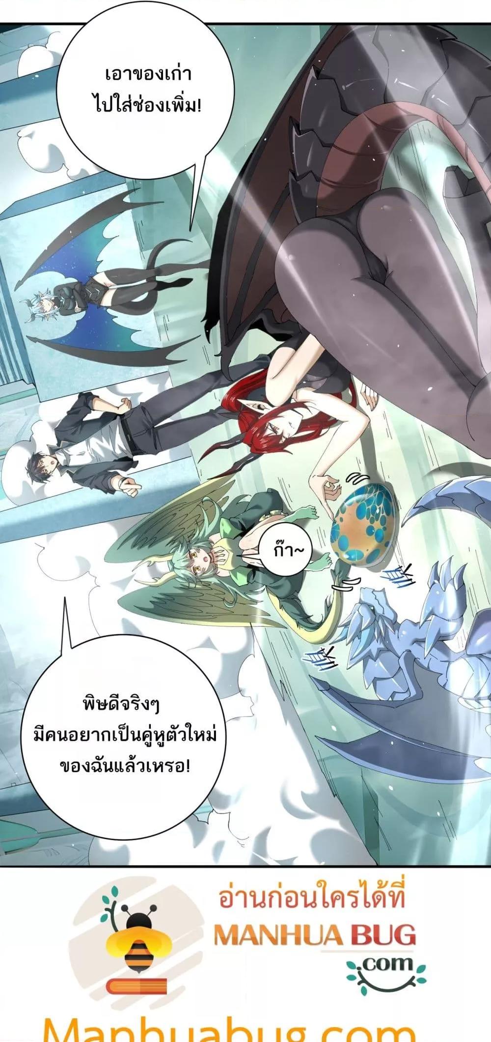 Manga-lc-com อ่านมังงะ อ่านการ์ตูน ออนไลน์ ฟรี IamDrakoMajs ตอนที่ 1 2 3 4 5 6 7 8 9 10 11 12 13 14 ฟรี ไม่มีโฆษณา Manga-lc - อ่าน มังงะ อ่าน การ์ตูน ออนไลน์ อ่านมังงะ ฟรี