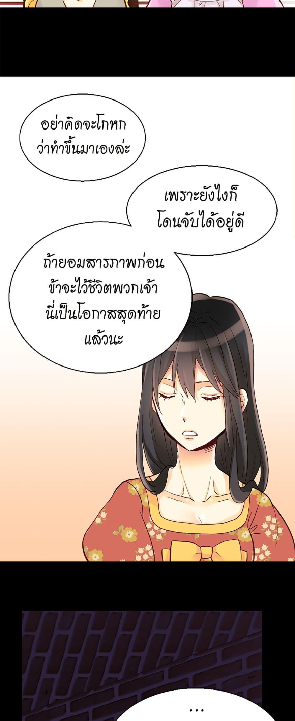 Manga-lc-com อ่านมังงะ อ่านการ์ตูน ออนไลน์ ฟรี Isekai Empress ตอนที่ 1 2 3 4 5 6 7 8 9 10 11 12 13 14 ฟรี ไม่มีโฆษณา Manga-lc - อ่าน มังงะ อ่าน การ์ตูน ออนไลน์ อ่านมังงะ ฟรี