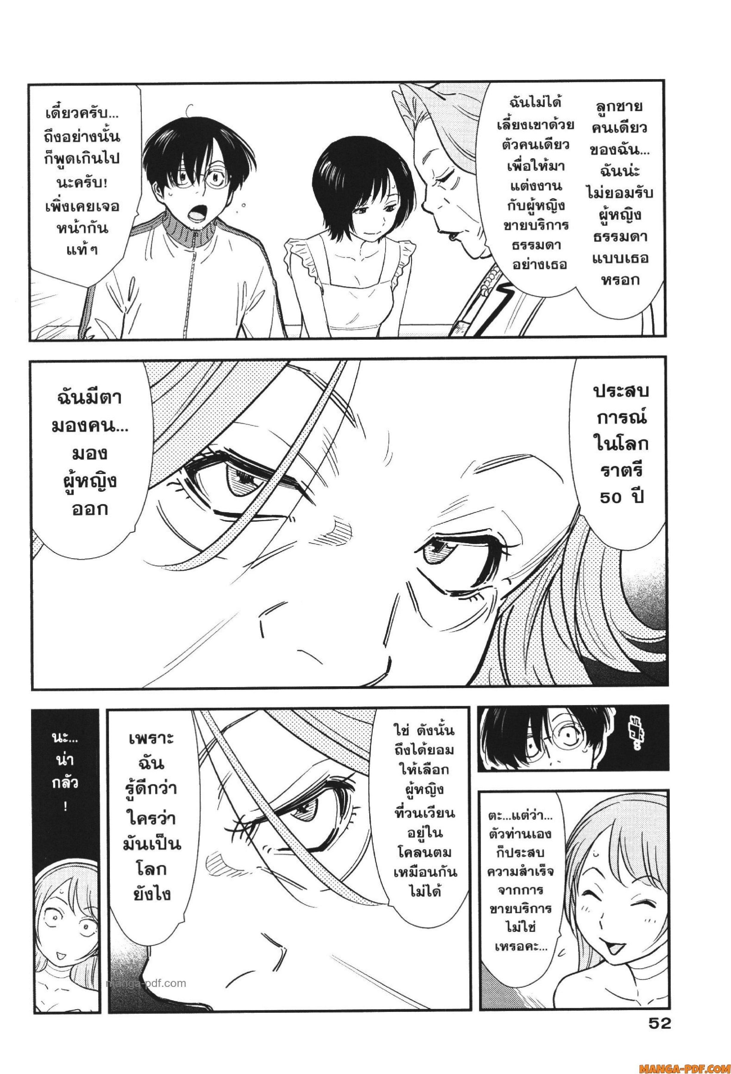 Manga-lc-com อ่านมังงะ อ่านการ์ตูน ออนไลน์ ฟรี CHAMPAGNE ตอนที่ 1 2 3 4 5 6 7 8 9 10 11 12 13 14 ฟรี ไม่มีโฆษณา Manga-lc - อ่าน มังงะ อ่าน การ์ตูน ออนไลน์ อ่านมังงะ ฟรี