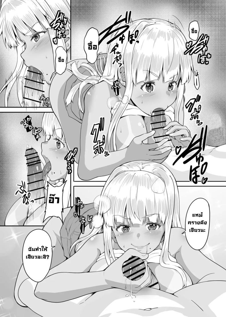 Doujin-Lc- อ่าน โดจิน มังฮวา เกาหลี ญี่ปุ่น จีน แปลไทย ชีวิตแต่งงานกับสาวแกล [Sweet Avenue (Kaduchi)] I Married A Country Kuro-Gyaru JK Daily Life ตอนที่ 1 2 3 4 5 6 7 8 9 10 11 12 13 14 ฟรี ไม่มีโฆษณา อ่าน โดจิน Manhwa เกาหลี ญี่ปุ่น จีน เรามีครบ คัดมาให้เน้นๆ โดจิน 18+ รับประกันความฟินโดย  Doujin Lc