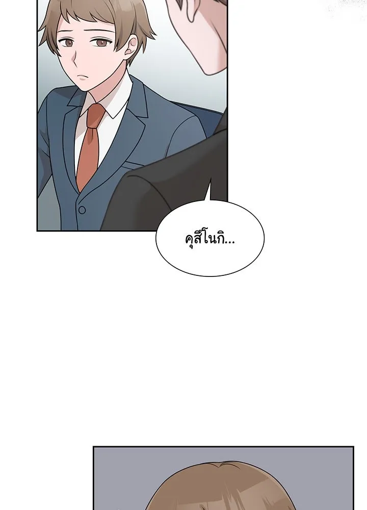 เพลิงแค้นผลาญใจ ตอนที่ 24 รูปที่ 88