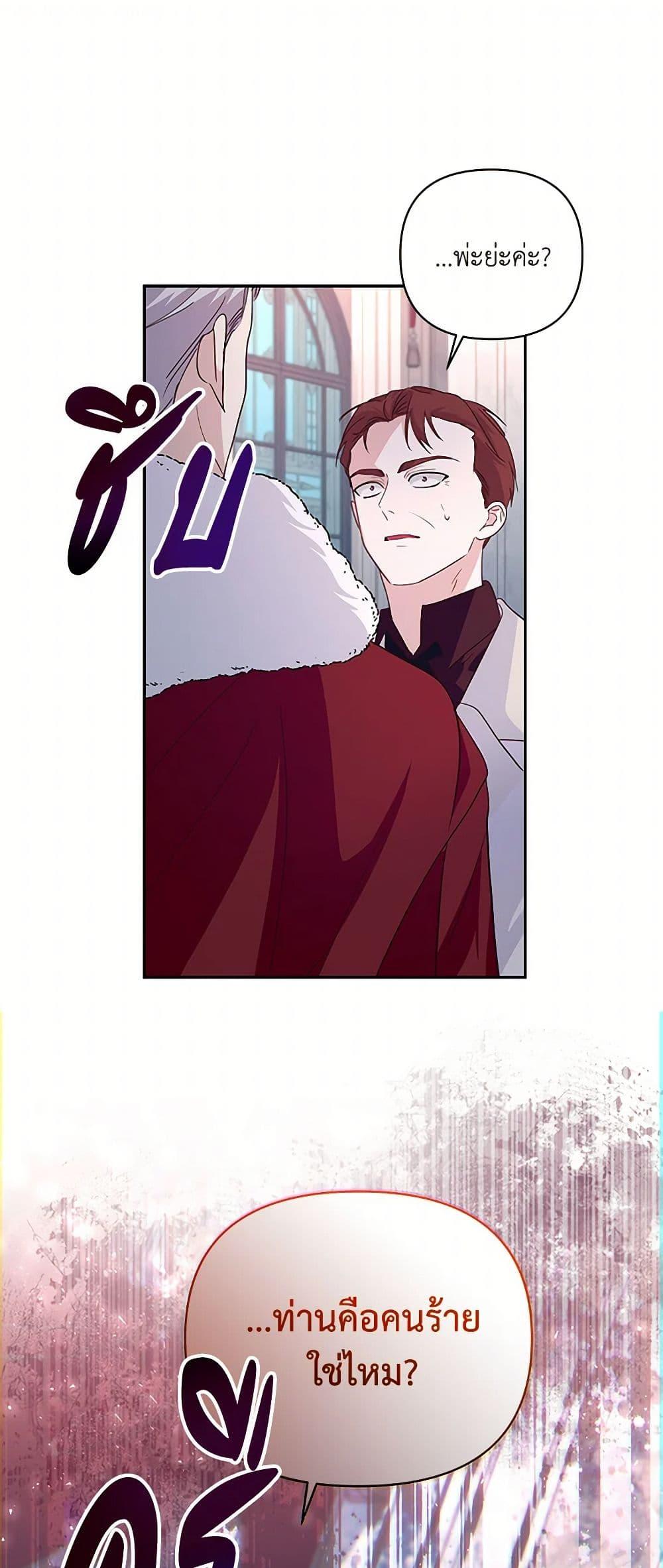 Manga-lc-com อ่านมังงะ อ่านการ์ตูน ออนไลน์ ฟรี Once Married ตอนที่ 1 2 3 4 5 6 7 8 9 10 11 12 13 14 ฟรี ไม่มีโฆษณา Manga-lc - อ่าน มังงะ อ่าน การ์ตูน ออนไลน์ อ่านมังงะ ฟรี