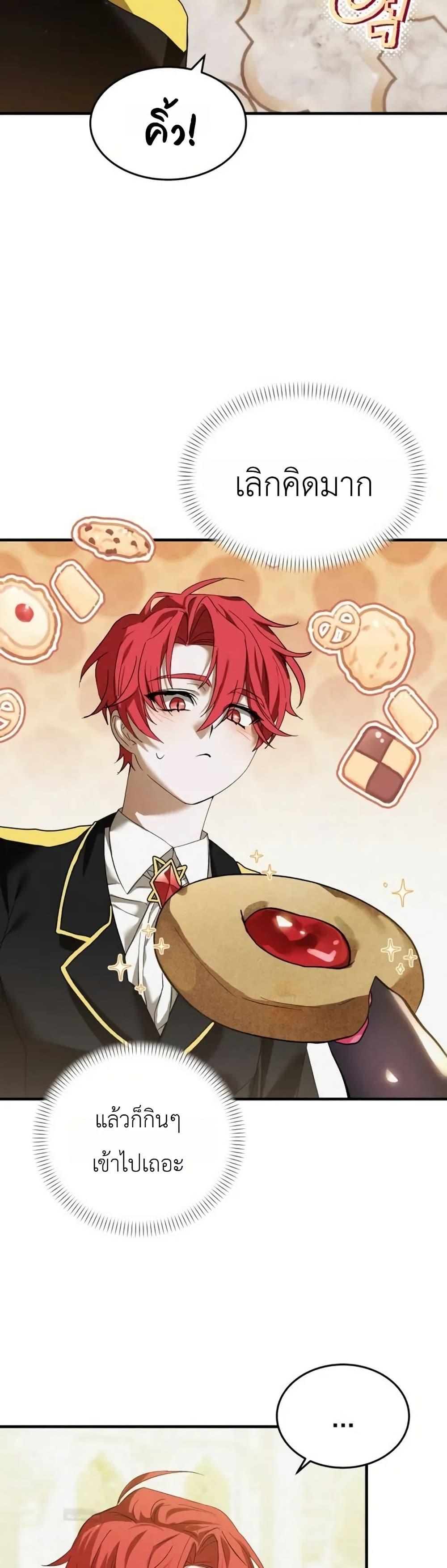Manga-lc-com อ่านมังงะ อ่านการ์ตูน ออนไลน์ ฟรี One day, I became a hatchling ตอนที่ 1 2 3 4 5 6 7 8 9 10 11 12 13 14 ฟรี ไม่มีโฆษณา Manga-lc - อ่าน มังงะ อ่าน การ์ตูน ออนไลน์ อ่านมังงะ ฟรี