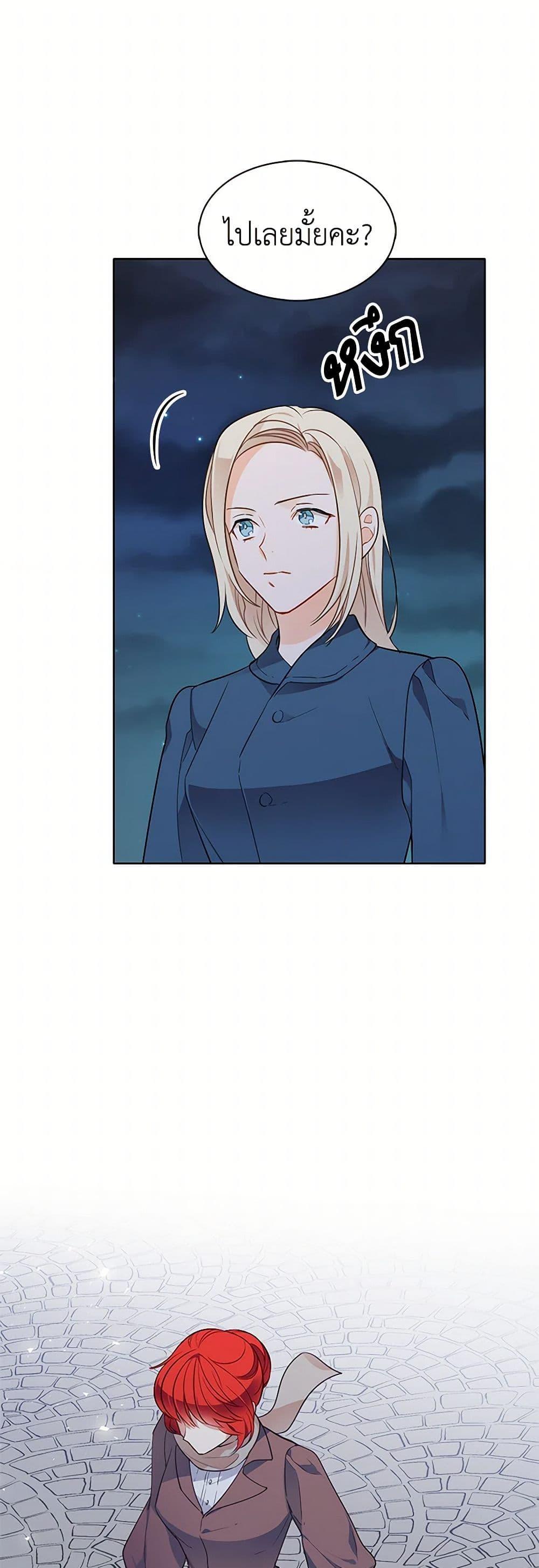 Manga-lc-com อ่านมังงะ อ่านการ์ตูน ออนไลน์ ฟรี The Detective Of Muiella ตอนที่ 1 2 3 4 5 6 7 8 9 10 11 12 13 14 ฟรี ไม่มีโฆษณา Manga-lc - อ่าน มังงะ อ่าน การ์ตูน ออนไลน์ อ่านมังงะ ฟรี