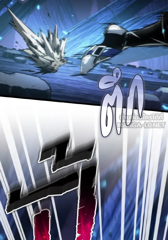 การแข่งขันของผู้เกิดใหม่ ตอนที่ 90 รูปที่ 102