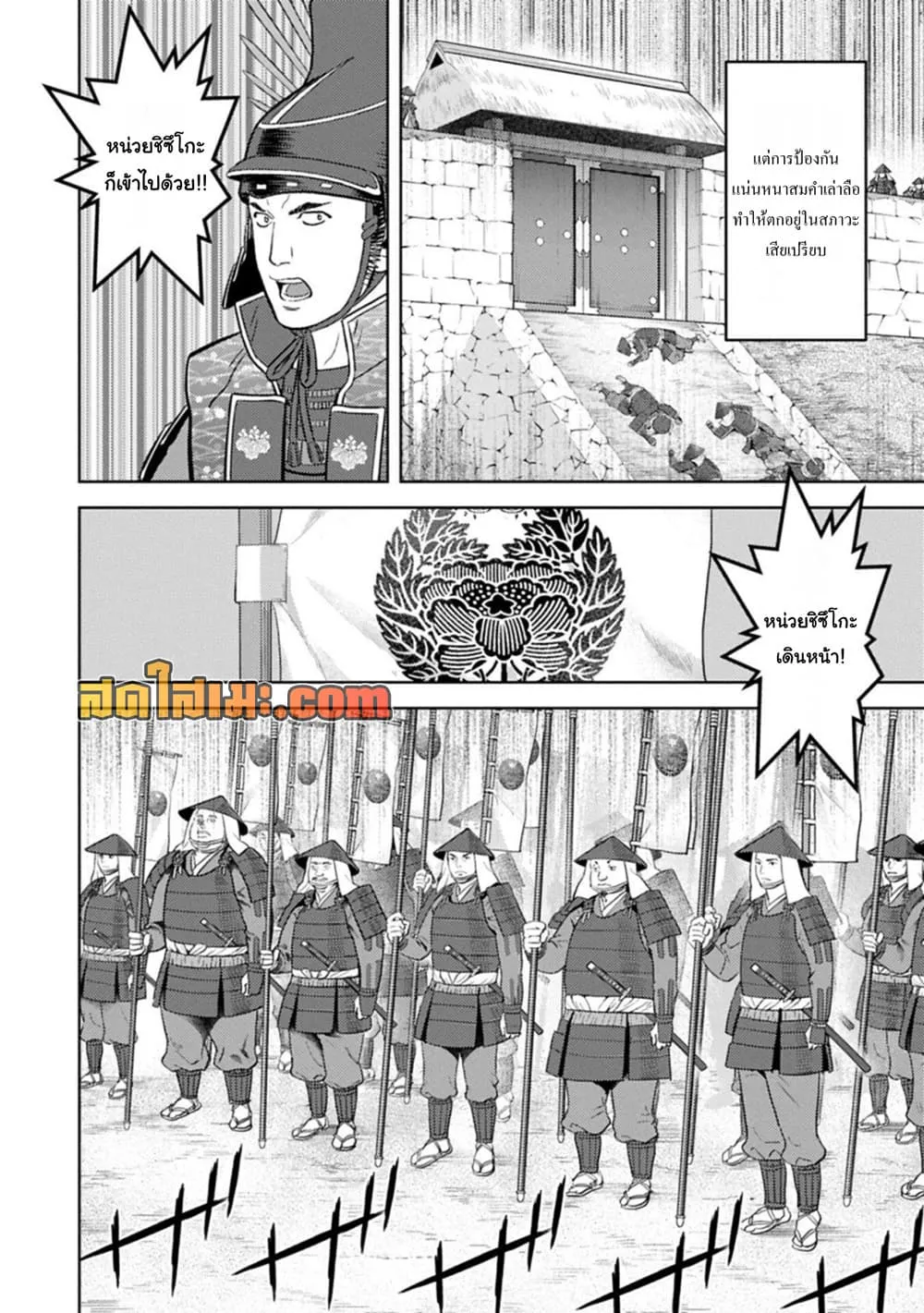 Manga-lc-com อ่านมังงะ อ่านการ์ตูน ออนไลน์ ฟรี Sengoku Komachi Kuroutan Noukou Giga ตอนที่ 1 2 3 4 5 6 7 8 9 10 11 12 13 14 ฟรี ไม่มีโฆษณา Manga-lc - อ่าน มังงะ อ่าน การ์ตูน ออนไลน์ อ่านมังงะ ฟรี