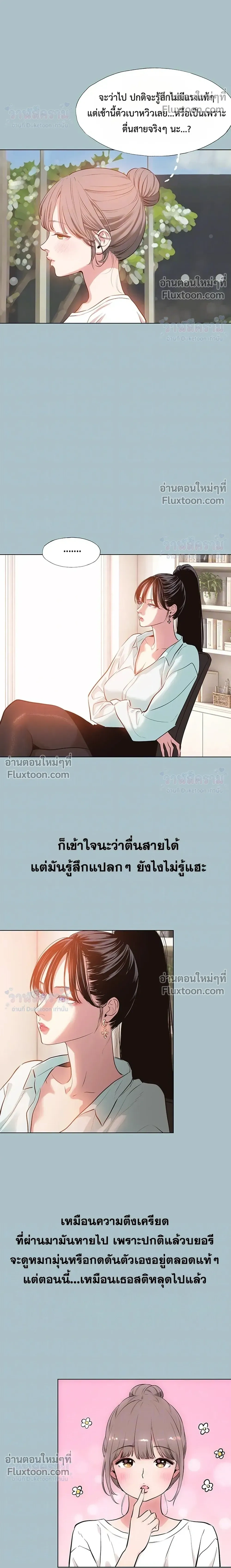 Doujin-Lc- อ่าน โดจิน มังฮวา เกาหลี ญี่ปุ่น จีน แปลไทย Sorry I Have No Thoughts of Dating ขอโทษทีนะ ฉันยังไม่สนเรื่องแฟน ตอนที่ 1 2 3 4 5 6 7 8 9 10 11 12 13 14 ฟรี ไม่มีโฆษณา อ่าน โดจิน Manhwa เกาหลี ญี่ปุ่น จีน เรามีครบ คัดมาให้เน้นๆ โดจิน 18+ รับประกันความฟินโดย  Doujin Lc