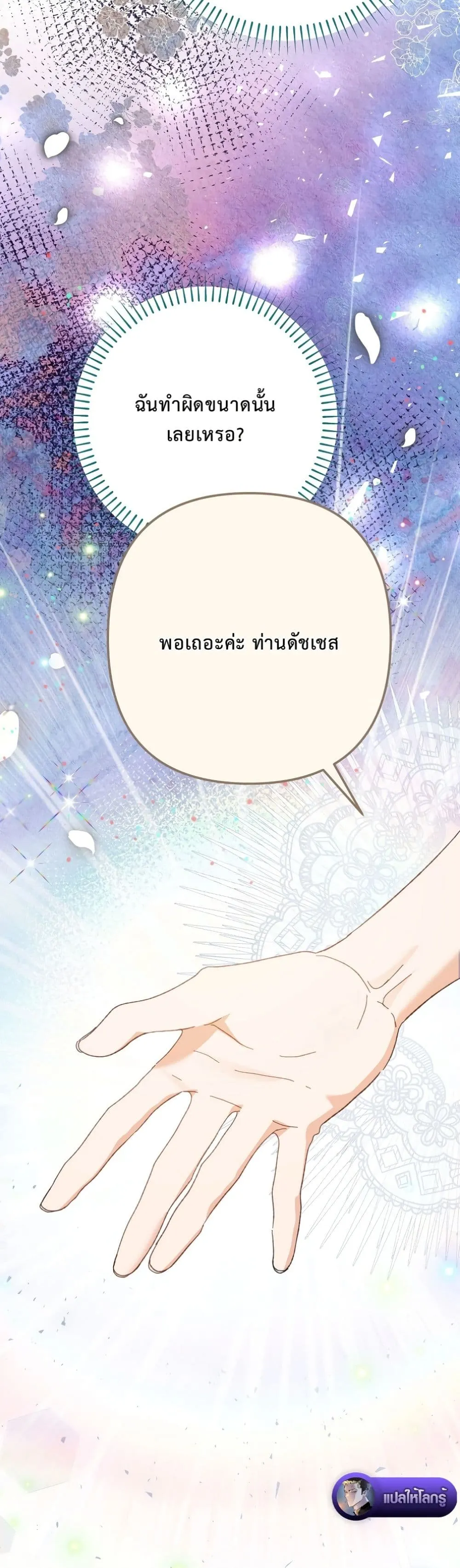 Manga-lc-com อ่านมังงะ อ่านการ์ตูน ออนไลน์ ฟรี I Faked a Pregnancy, but My Husband Returned ตอนที่ 1 2 3 4 5 6 7 8 9 10 11 12 13 14 ฟรี ไม่มีโฆษณา Manga-lc - อ่าน มังงะ อ่าน การ์ตูน ออนไลน์ อ่านมังงะ ฟรี