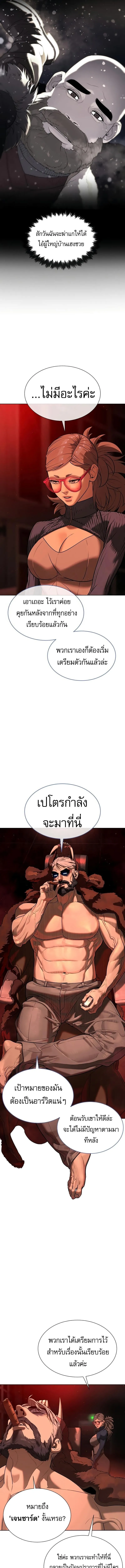 Killer Peter ป_เตอร_โคตรน_กฆ_า ตอนที่ ตอนที่ 123 รูปที่ 19