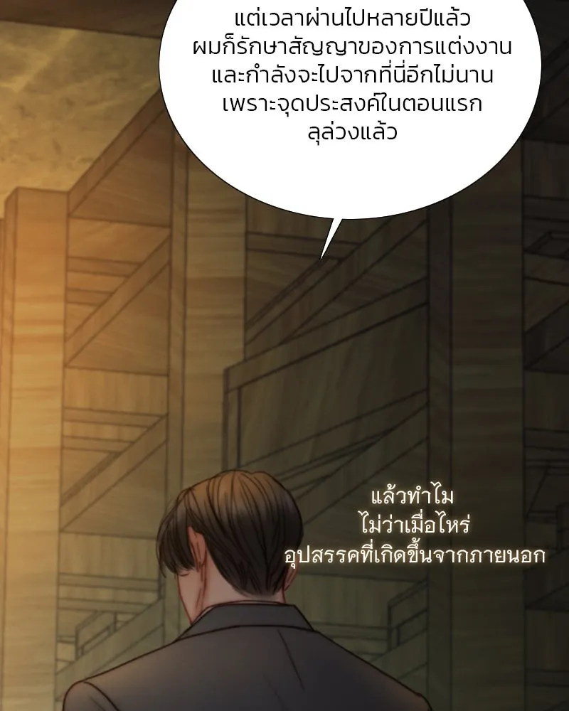 เซเรน่า ตอนที่ 115 รูปที่ 22