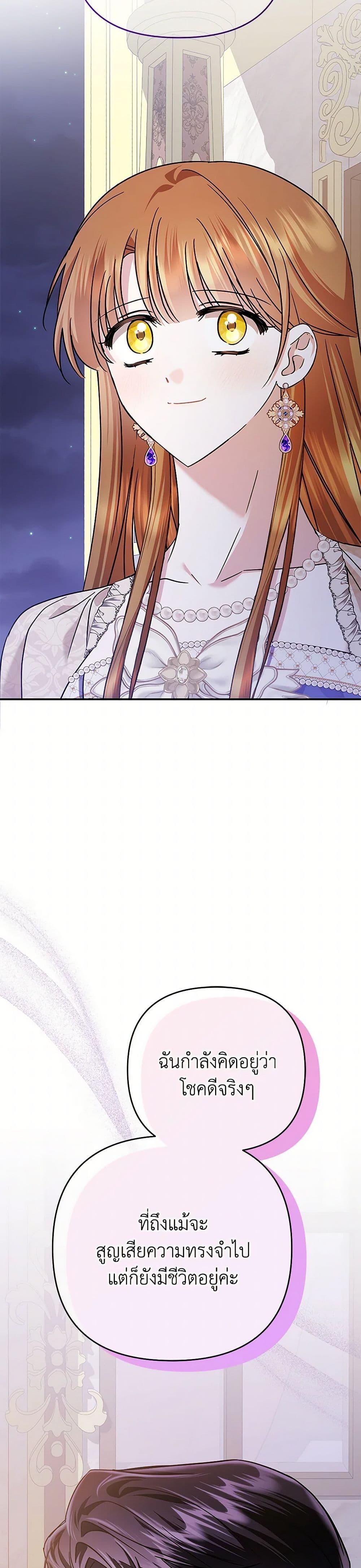 Manga-lc-com อ่านมังงะ อ่านการ์ตูน ออนไลน์ ฟรี In This Life, I Will Survive Until the End ตอนที่ 1 2 3 4 5 6 7 8 9 10 11 12 13 14 ฟรี ไม่มีโฆษณา Manga-lc - อ่าน มังงะ อ่าน การ์ตูน ออนไลน์ อ่านมังงะ ฟรี