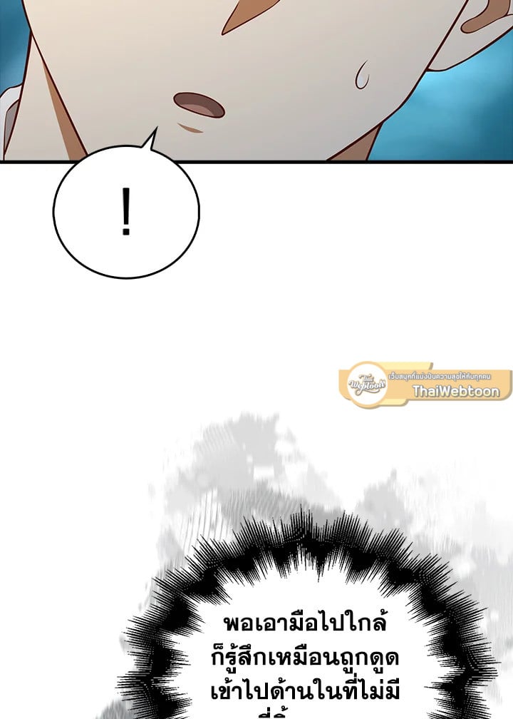 Manga-lc-com อ่านมังงะ อ่านการ์ตูน ออนไลน์ ฟรี The Lord of Coins ตอนที่ 1 2 3 4 5 6 7 8 9 10 11 12 13 14 ฟรี ไม่มีโฆษณา Manga-lc - อ่าน มังงะ อ่าน การ์ตูน ออนไลน์ อ่านมังงะ ฟรี