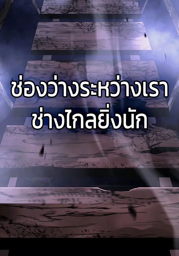 ซอร์ดมาสเตอร์ผู้กลืนดาบ ตอนที่ 17 รูปที่ 25