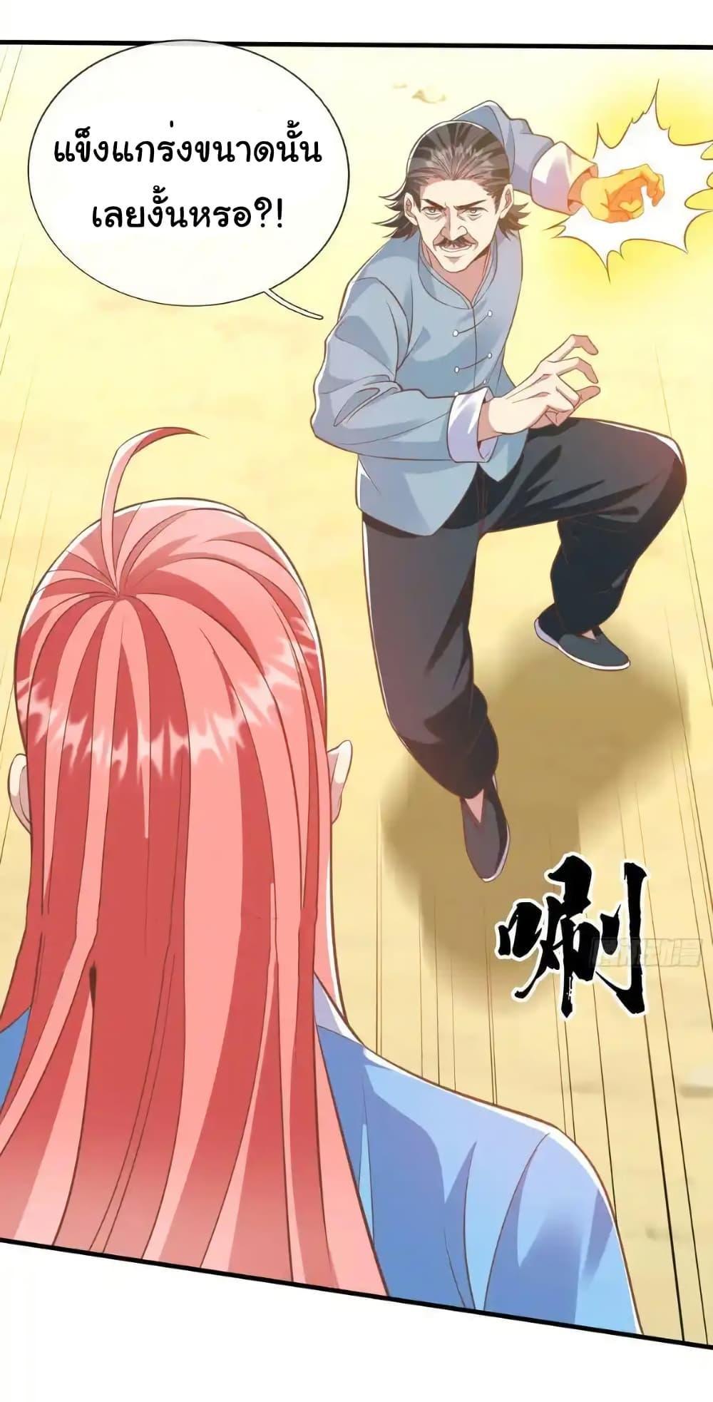 Manga-lc-com อ่านมังงะ อ่านการ์ตูน ออนไลน์ ฟรี I cultivated to become a god in the city ตอนที่ 1 2 3 4 5 6 7 8 9 10 11 12 13 14 ฟรี ไม่มีโฆษณา Manga-lc - อ่าน มังงะ อ่าน การ์ตูน ออนไลน์ อ่านมังงะ ฟรี