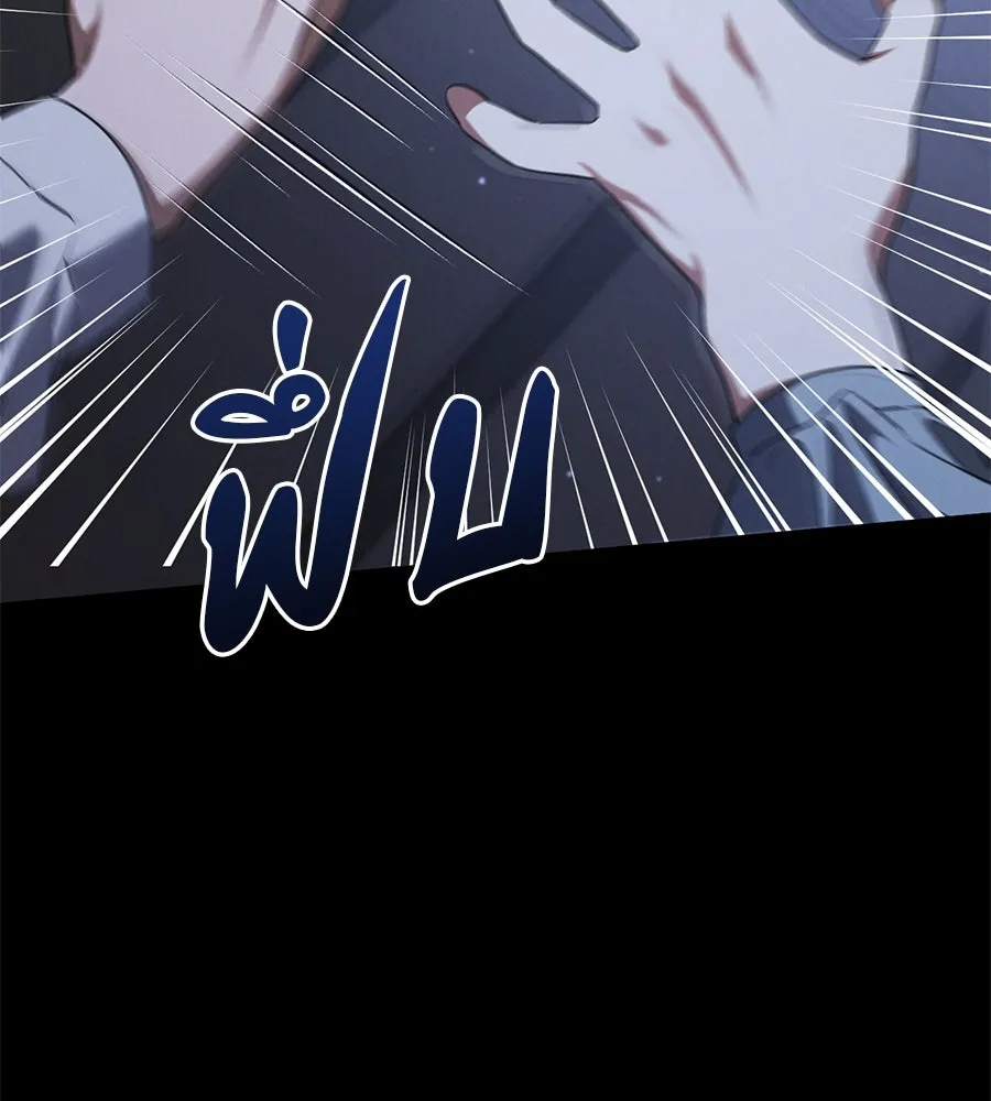 เรือนจำรัก ตอนที่ 24 รูปที่ 229