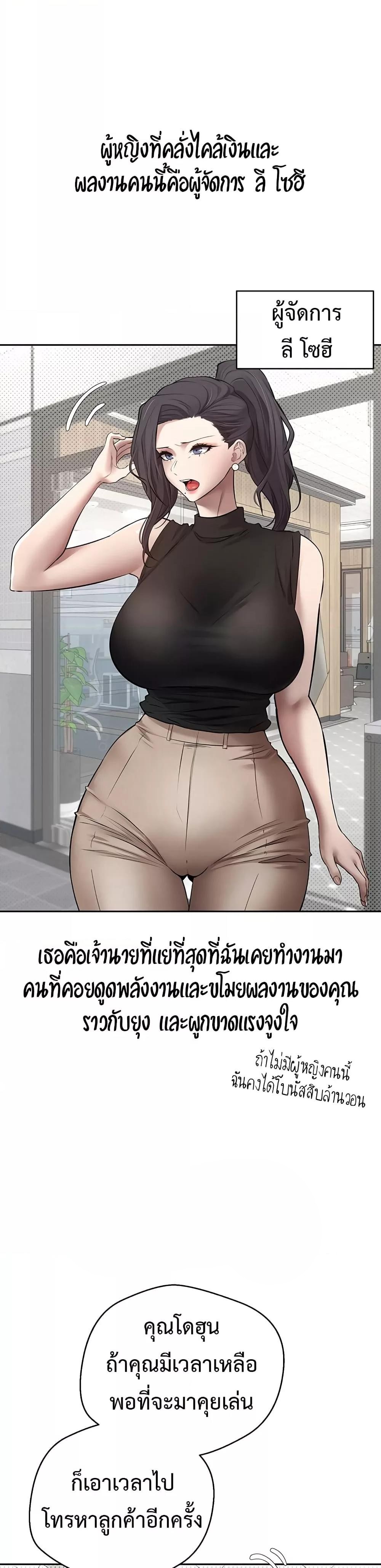 Doujin-Lc- อ่าน โดจิน มังฮวา เกาหลี ญี่ปุ่น จีน แปลไทย Turning My Life Around With Crypto ตอนที่ 1 2 3 4 5 6 7 8 9 10 11 12 13 14 ฟรี ไม่มีโฆษณา อ่าน โดจิน Manhwa เกาหลี ญี่ปุ่น จีน เรามีครบ คัดมาให้เน้นๆ โดจิน 18+ รับประกันความฟินโดย  Doujin Lc