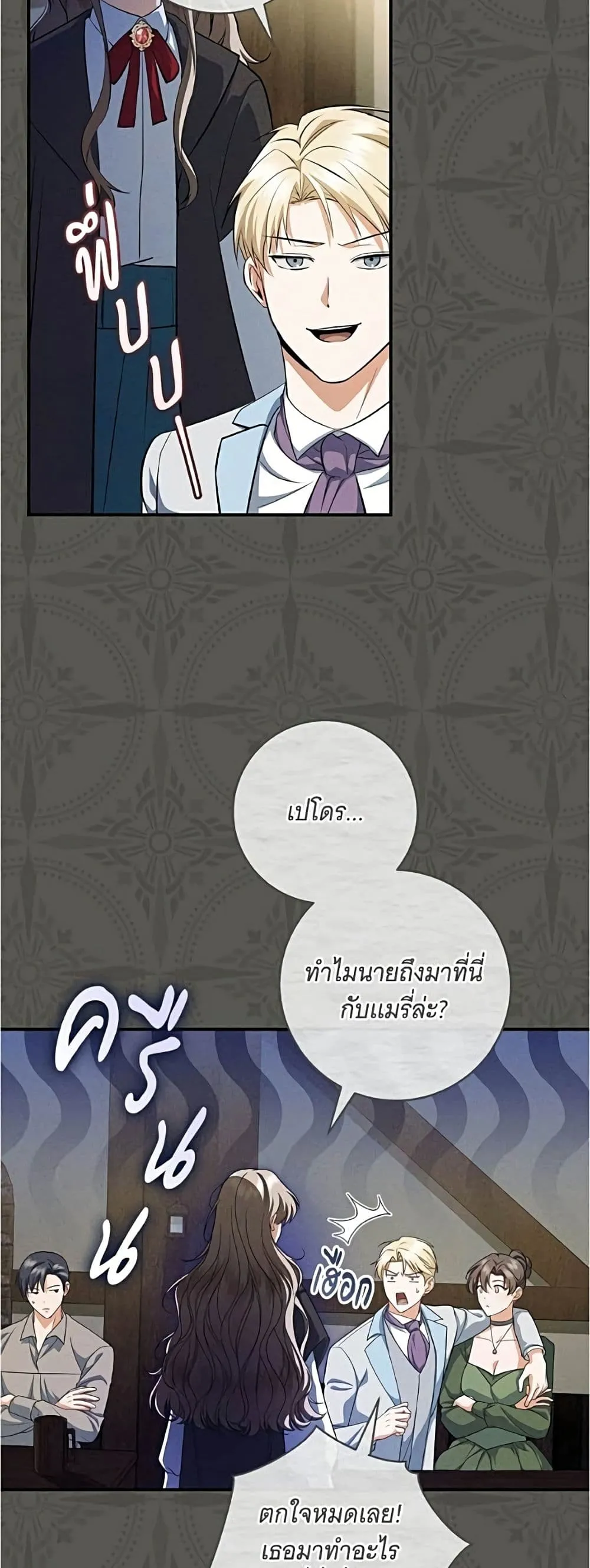 Manga-lc-com อ่านมังงะ อ่านการ์ตูน ออนไลน์ ฟรี All I Want is My Dream Home – โครงการมีสามีแถมฟรีบ้านในฝัน ตอนที่ 1 2 3 4 5 6 7 8 9 10 11 12 13 14 ฟรี ไม่มีโฆษณา Manga-lc - อ่าน มังงะ อ่าน การ์ตูน ออนไลน์ อ่านมังงะ ฟรี
