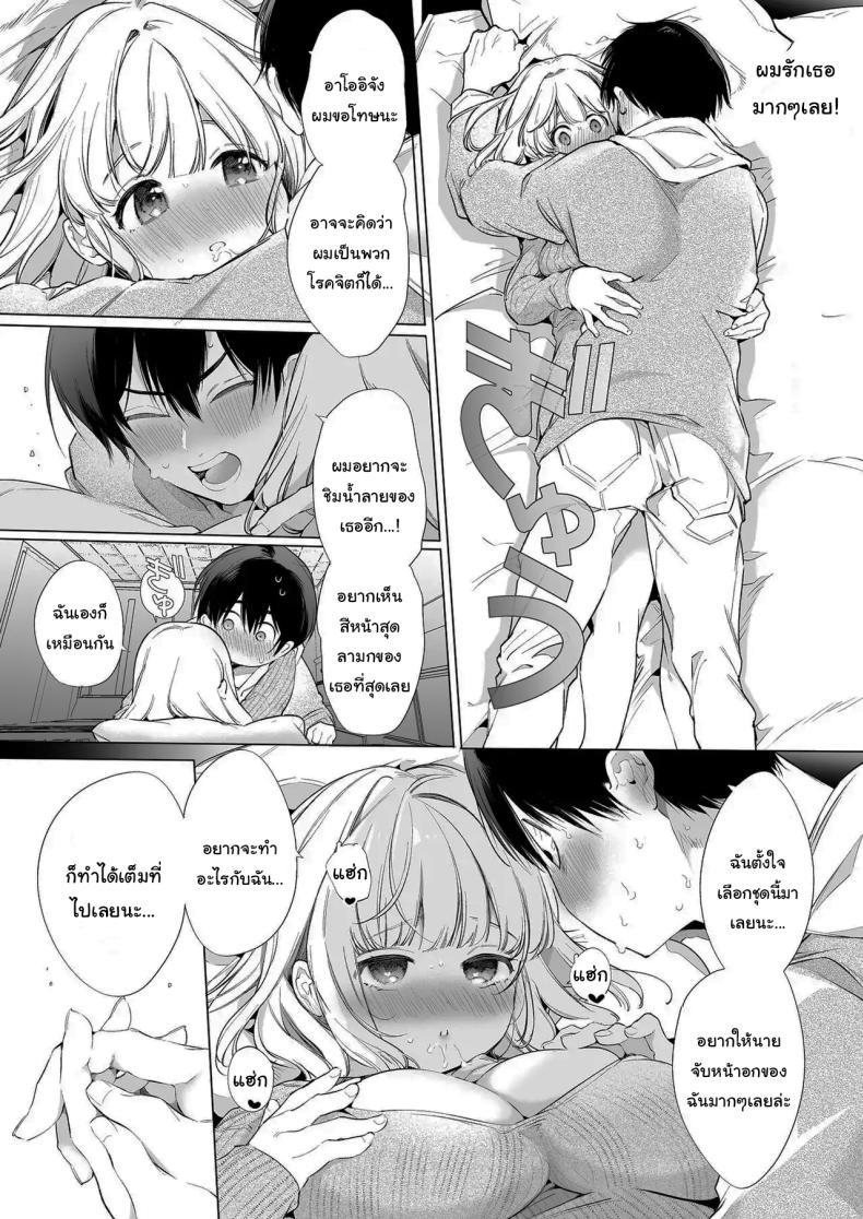 Doujin-Lc- อ่าน โดจิน มังฮวา เกาหลี ญี่ปุ่น จีน แปลไทย แฟนของผมเป็นคนน้ำลายไหลง่าย (Yamamoto Tomomitsu) ตอนที่ 1 2 3 4 5 6 7 8 9 10 11 12 13 14 ฟรี ไม่มีโฆษณา อ่าน โดจิน Manhwa เกาหลี ญี่ปุ่น จีน เรามีครบ คัดมาให้เน้นๆ โดจิน 18+ รับประกันความฟินโดย  Doujin Lc