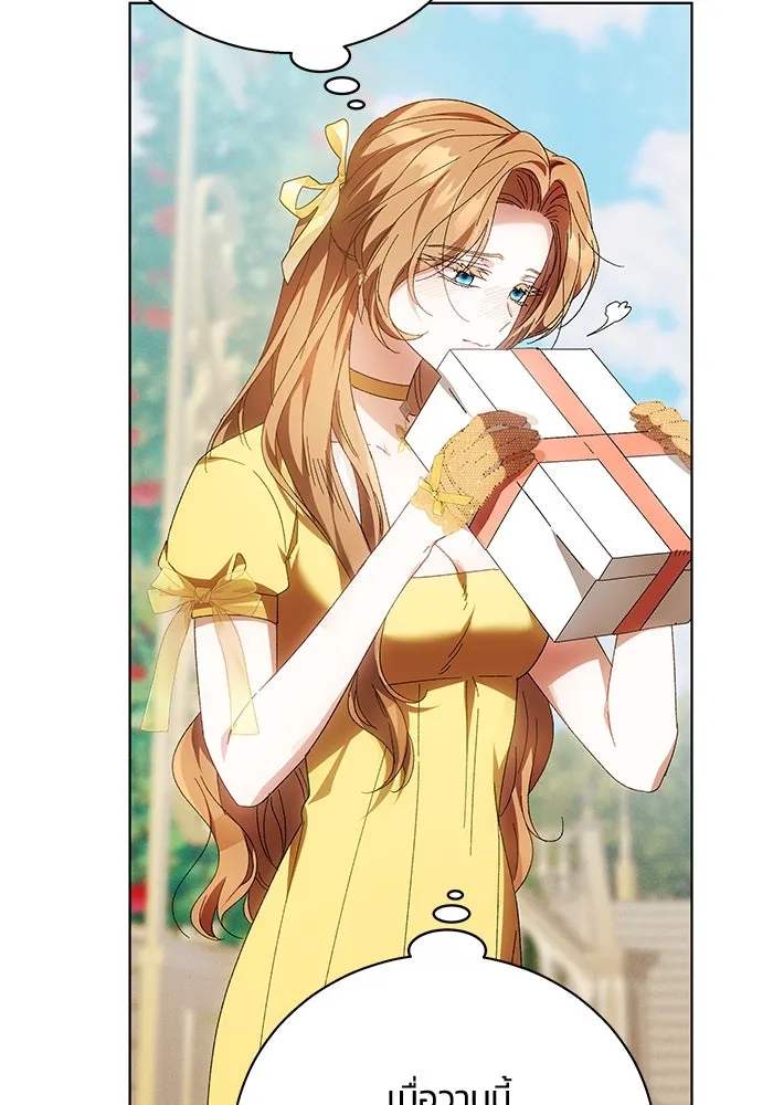 ย้อนเวลาพลิกชะตาทายาท ตอนที่ 3 รูปที่ 95