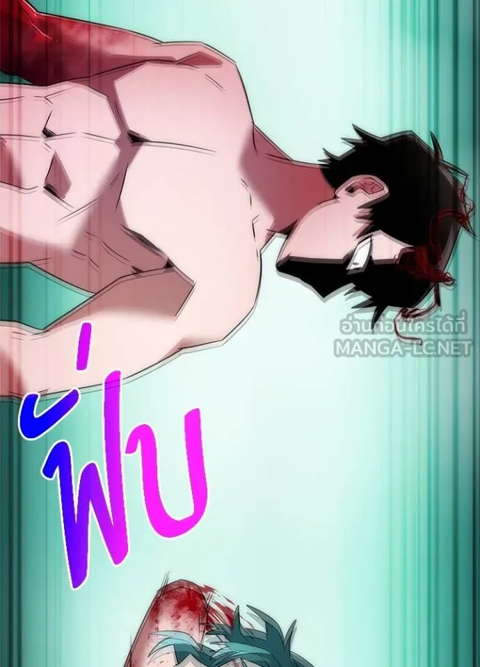 คืนแห่งโทแกบี ตอนที่ 56 รูปที่ 66