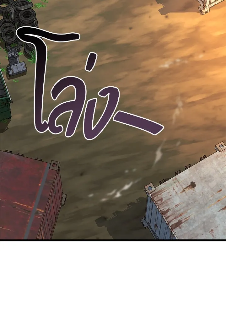 ราชาลานประลอง ตอนที่ 52 รูปที่ 157