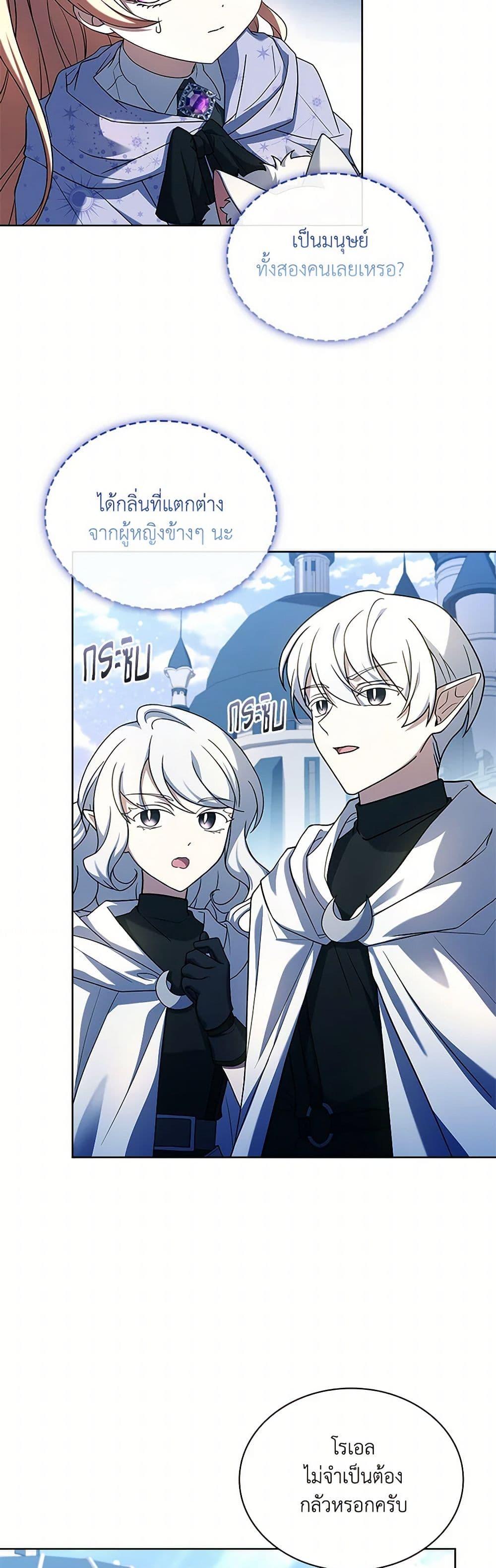 Manga-lc-com อ่านมังงะ อ่านการ์ตูน ออนไลน์ ฟรี Happy Sea World ตอนที่ 1 2 3 4 5 6 7 8 9 10 11 12 13 14 ฟรี ไม่มีโฆษณา Manga-lc - อ่าน มังงะ อ่าน การ์ตูน ออนไลน์ อ่านมังงะ ฟรี