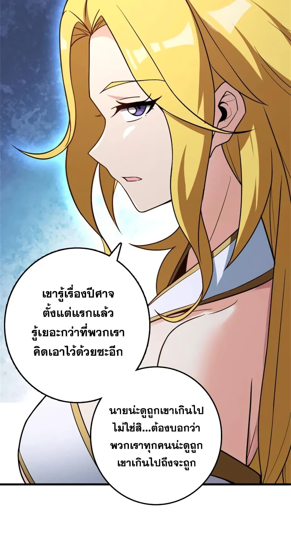 Manga-lc-com อ่านมังงะ อ่านการ์ตูน ออนไลน์ ฟรี Release That Witch ตอนที่ 1 2 3 4 5 6 7 8 9 10 11 12 13 14 ฟรี ไม่มีโฆษณา Manga-lc - อ่าน มังงะ อ่าน การ์ตูน ออนไลน์ อ่านมังงะ ฟรี