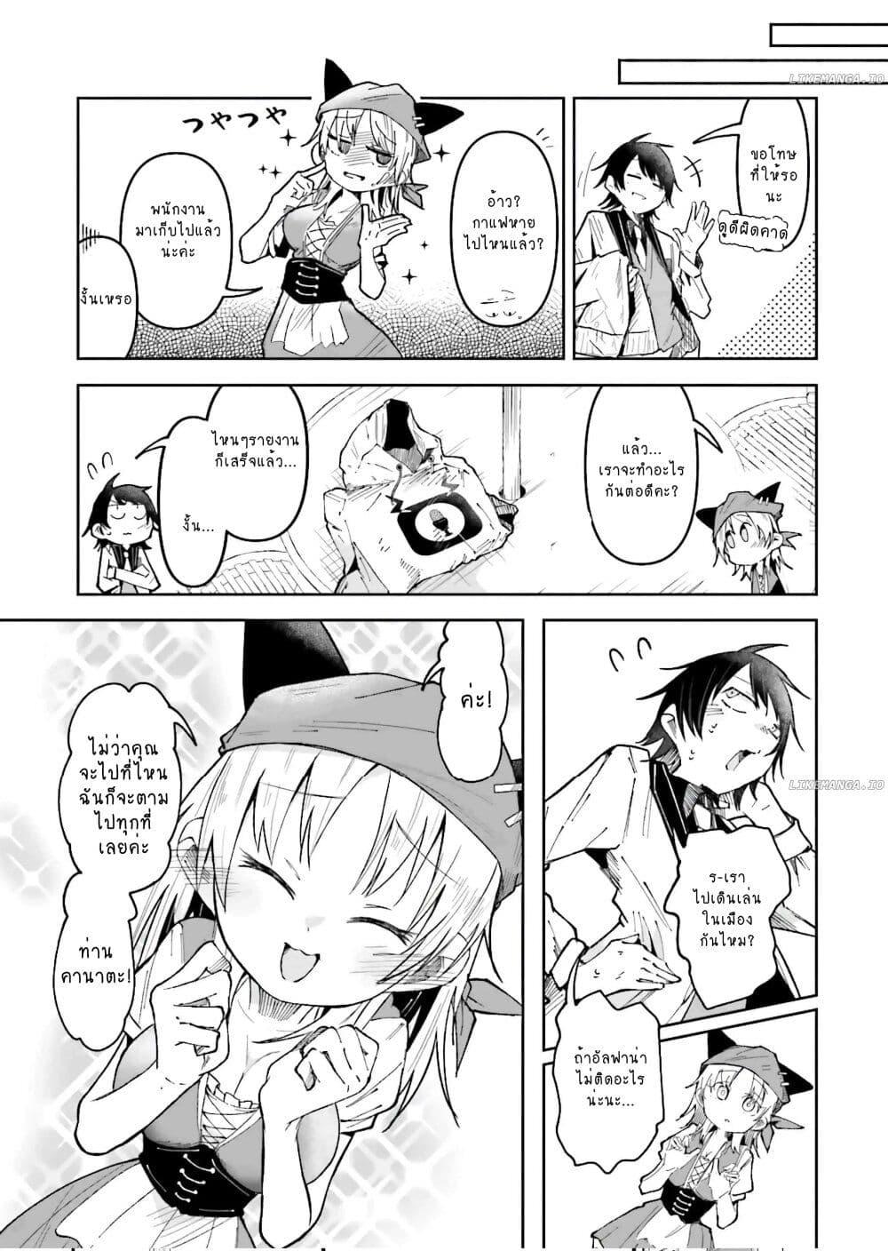 Manga-lc-com อ่านมังงะ อ่านการ์ตูน ออนไลน์ ฟรี Isekai de Haishin Katsudou wo Shitara Tairyou no Yandere Shinja wo Umidashite Shimatta Ken ตอนที่ 1 2 3 4 5 6 7 8 9 10 11 12 13 14 ฟรี ไม่มีโฆษณา Manga-lc - อ่าน มังงะ อ่าน การ์ตูน ออนไลน์ อ่านมังงะ ฟรี