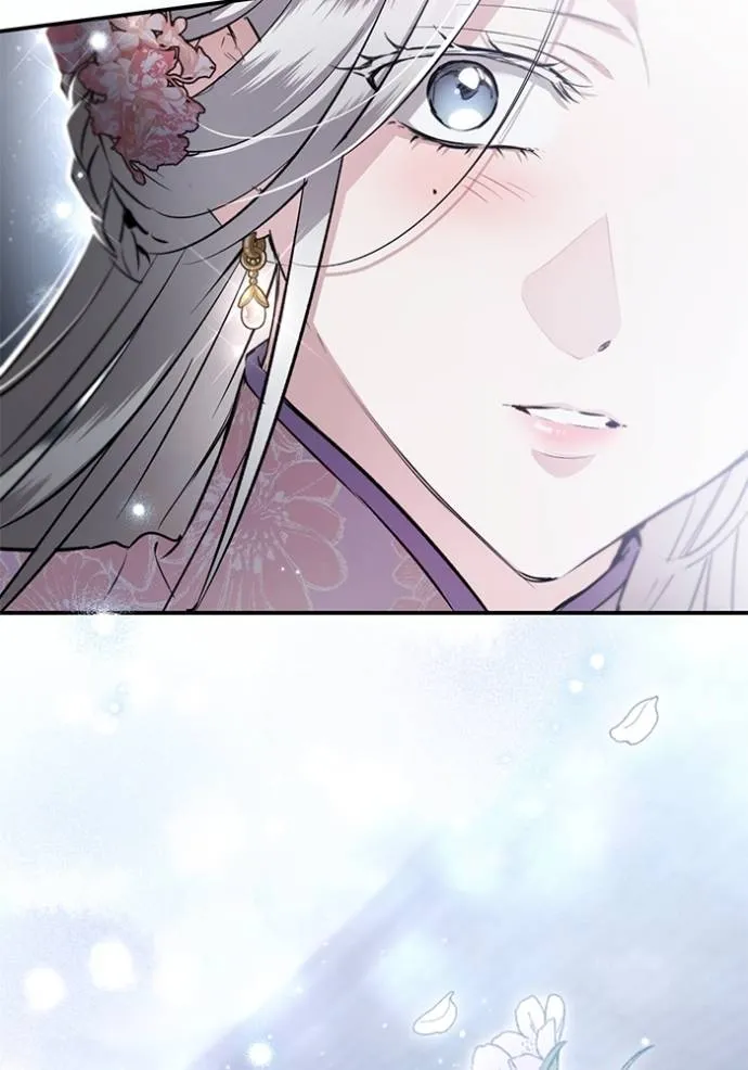 ยามหมาป่าทมิฬเรียกหา ตอนที่ 11 รูปที่ 22