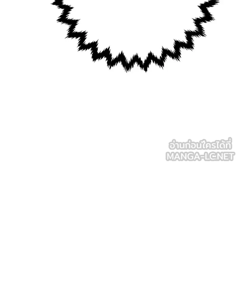 Player ตอนที่ 170 รูปที่ 57