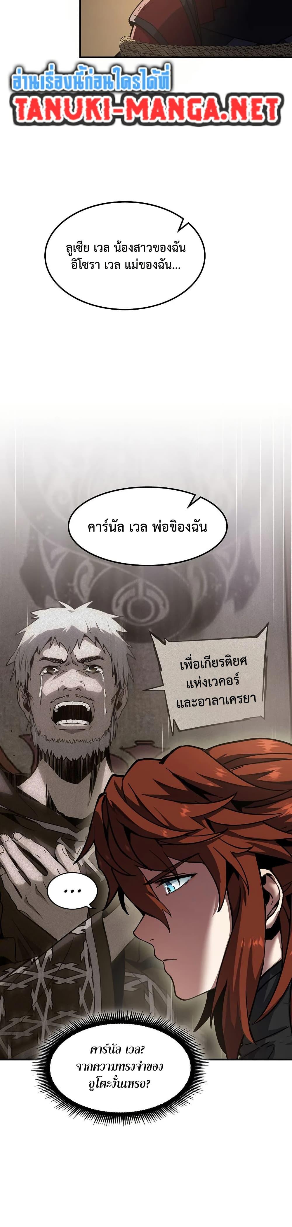 Manga-lc-com อ่านมังงะ อ่านการ์ตูน ออนไลน์ ฟรี The Beginning After the End ตอนที่ 1 2 3 4 5 6 7 8 9 10 11 12 13 14 ฟรี ไม่มีโฆษณา Manga-lc - อ่าน มังงะ อ่าน การ์ตูน ออนไลน์ อ่านมังงะ ฟรี