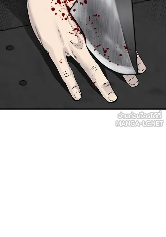 มีนา เกิดมาล่า ตอนที่ 20 รูปที่ 120