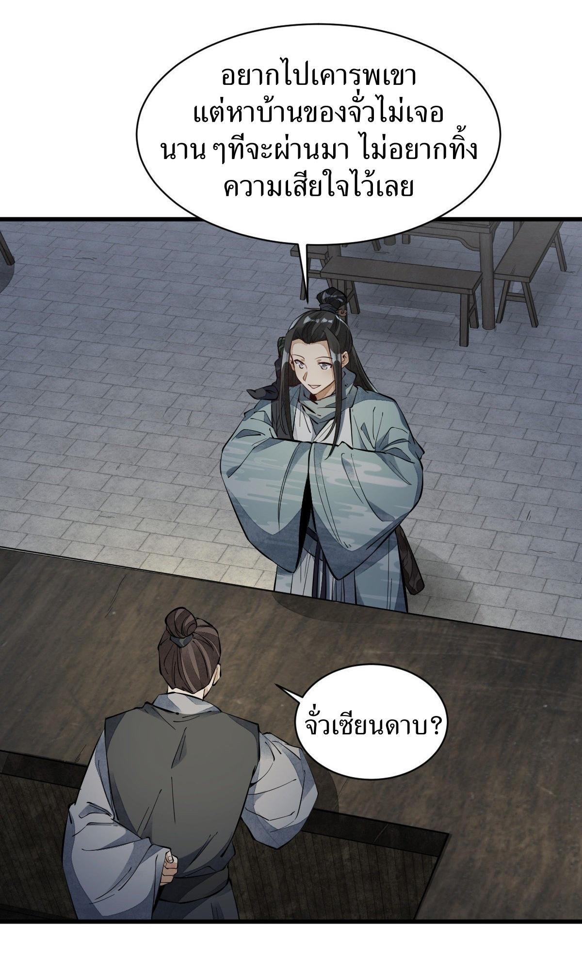 Manga-lc-com อ่านมังงะ อ่านการ์ตูน ออนไลน์ ฟรี Lan Ke Qi Yuan ตอนที่ 1 2 3 4 5 6 7 8 9 10 11 12 13 14 ฟรี ไม่มีโฆษณา Manga-lc - อ่าน มังงะ อ่าน การ์ตูน ออนไลน์ อ่านมังงะ ฟรี