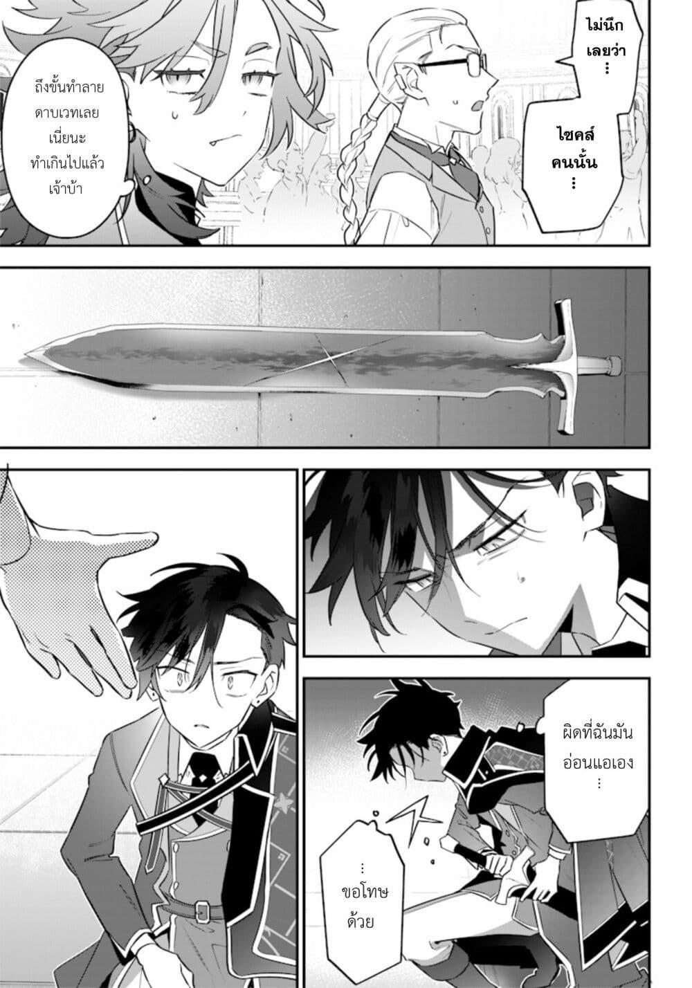 Manga-lc-com อ่านมังงะ อ่านการ์ตูน ออนไลน์ ฟรี Sekai ni Hitori, Zenzokusei Mahou no Tsukaite ตอนที่ 1 2 3 4 5 6 7 8 9 10 11 12 13 14 ฟรี ไม่มีโฆษณา Manga-lc - อ่าน มังงะ อ่าน การ์ตูน ออนไลน์ อ่านมังงะ ฟรี