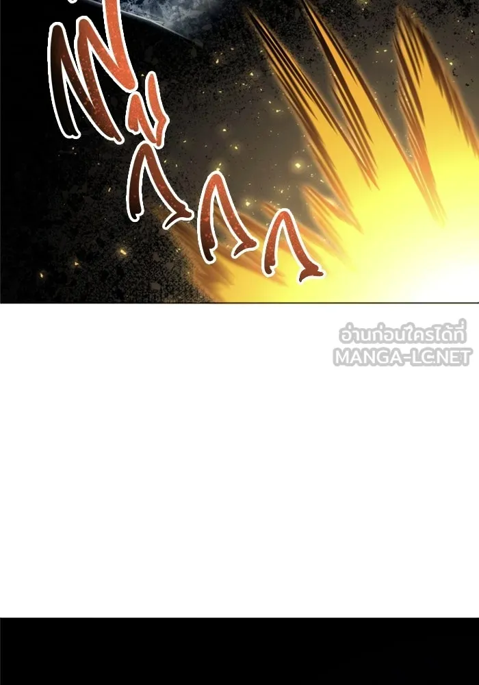 อูเร็ค มาซิโน่ ตอนที่ 43 สายฟ้าฟาด 7 รูปที่ 141
