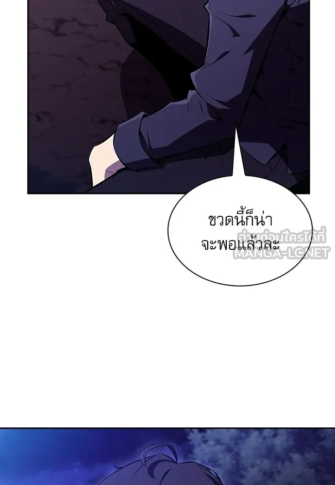 ครัวผู้กล้าท้าให้ชิม ตอนที่ 42 รูปที่ 84