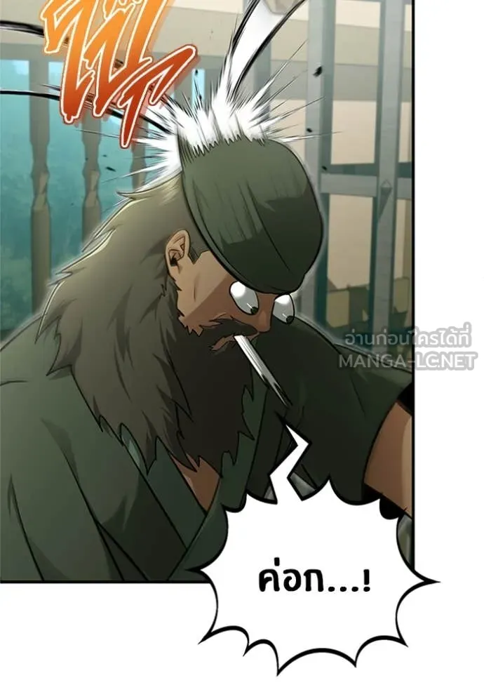 Regressor’s Life Aft ตอนที่ 68 รูปที่ 113