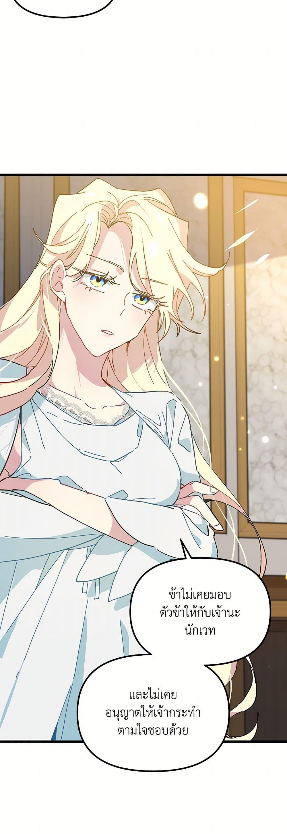 Manga-lc-com อ่านมังงะ อ่านการ์ตูน ออนไลน์ ฟรี The Princess Pretends to Be Crazy ตอนที่ 1 2 3 4 5 6 7 8 9 10 11 12 13 14 ฟรี ไม่มีโฆษณา Manga-lc - อ่าน มังงะ อ่าน การ์ตูน ออนไลน์ อ่านมังงะ ฟรี