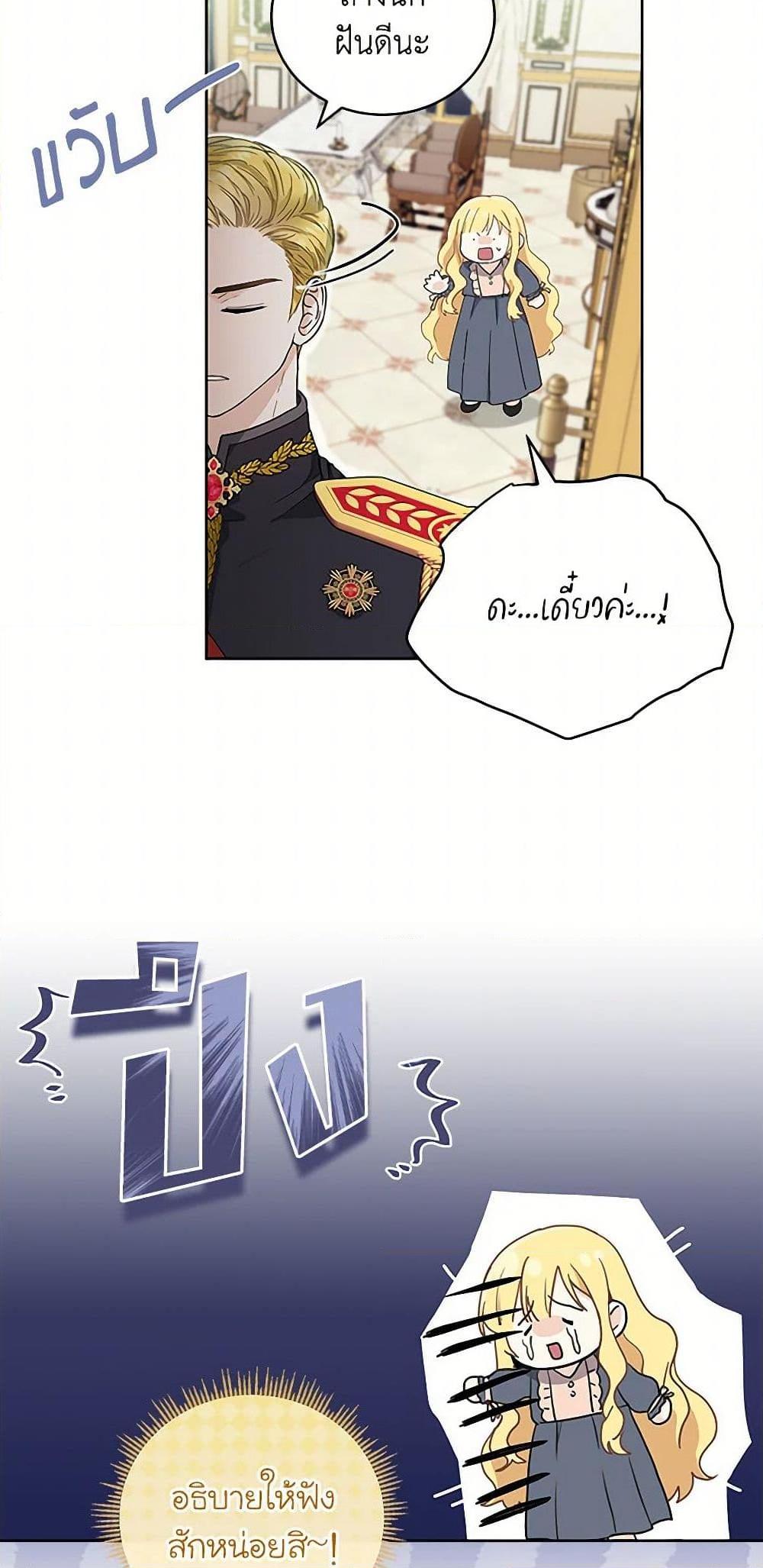 Manga-lc-com อ่านมังงะ อ่านการ์ตูน ออนไลน์ ฟรี I’ll Protect You, Daddy! ตอนที่ 1 2 3 4 5 6 7 8 9 10 11 12 13 14 ฟรี ไม่มีโฆษณา Manga-lc - อ่าน มังงะ อ่าน การ์ตูน ออนไลน์ อ่านมังงะ ฟรี