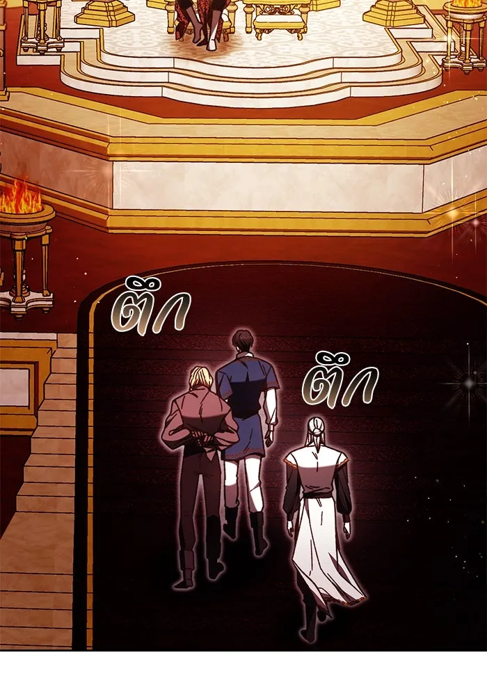 ย้อนเวลาพลิกชะตาทายาท ตอนที่ 46 รูปที่ 22