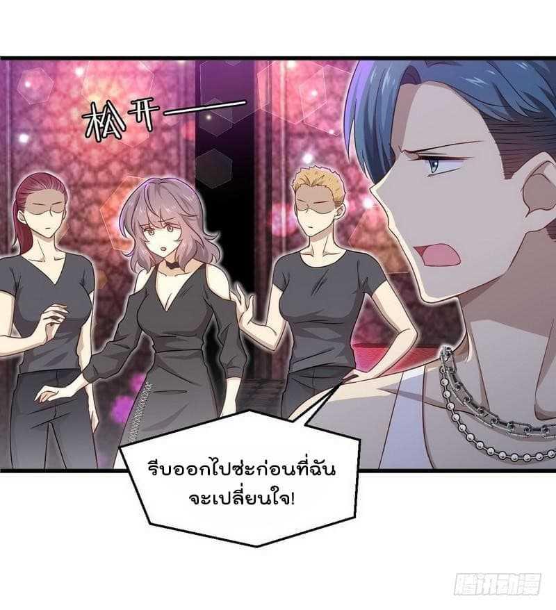 Manga-lc-com อ่านมังงะ อ่านการ์ตูน ออนไลน์ ฟรี Immortal Swordsman in the Reverse World ตอนที่ 1 2 3 4 5 6 7 8 9 10 11 12 13 14 ฟรี ไม่มีโฆษณา Manga-lc - อ่าน มังงะ อ่าน การ์ตูน ออนไลน์ อ่านมังงะ ฟรี