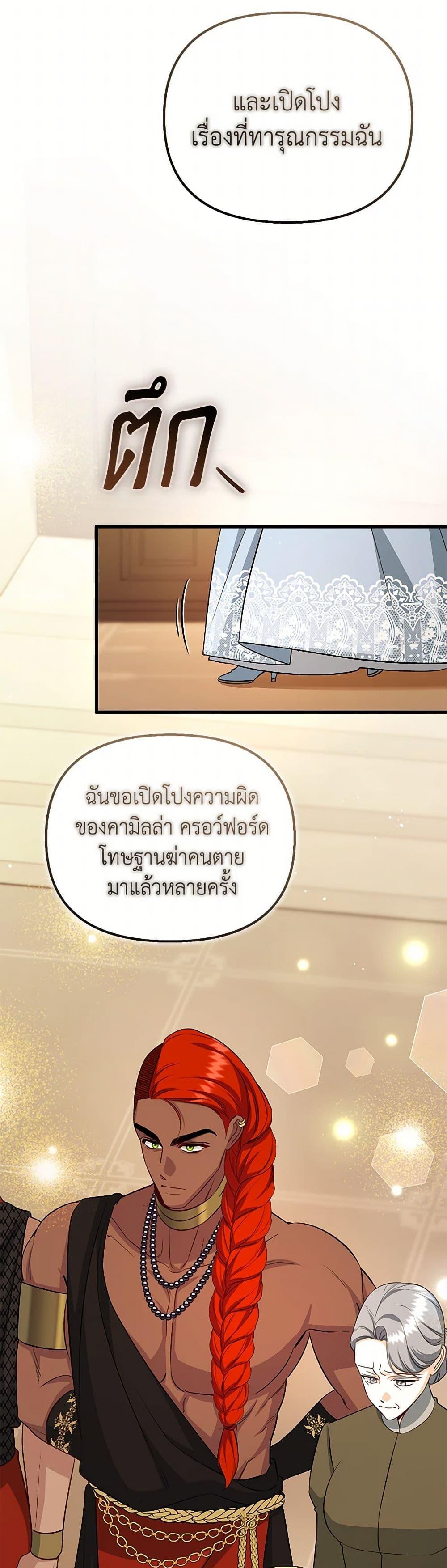 Manga-lc-com อ่านมังงะ อ่านการ์ตูน ออนไลน์ ฟรี I Created a Harem by Accident! ตอนที่ 1 2 3 4 5 6 7 8 9 10 11 12 13 14 ฟรี ไม่มีโฆษณา Manga-lc - อ่าน มังงะ อ่าน การ์ตูน ออนไลน์ อ่านมังงะ ฟรี