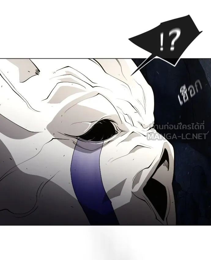 ยุคแห่งยอดมนุษย์ ตอนที่ 38 รูปที่ 96