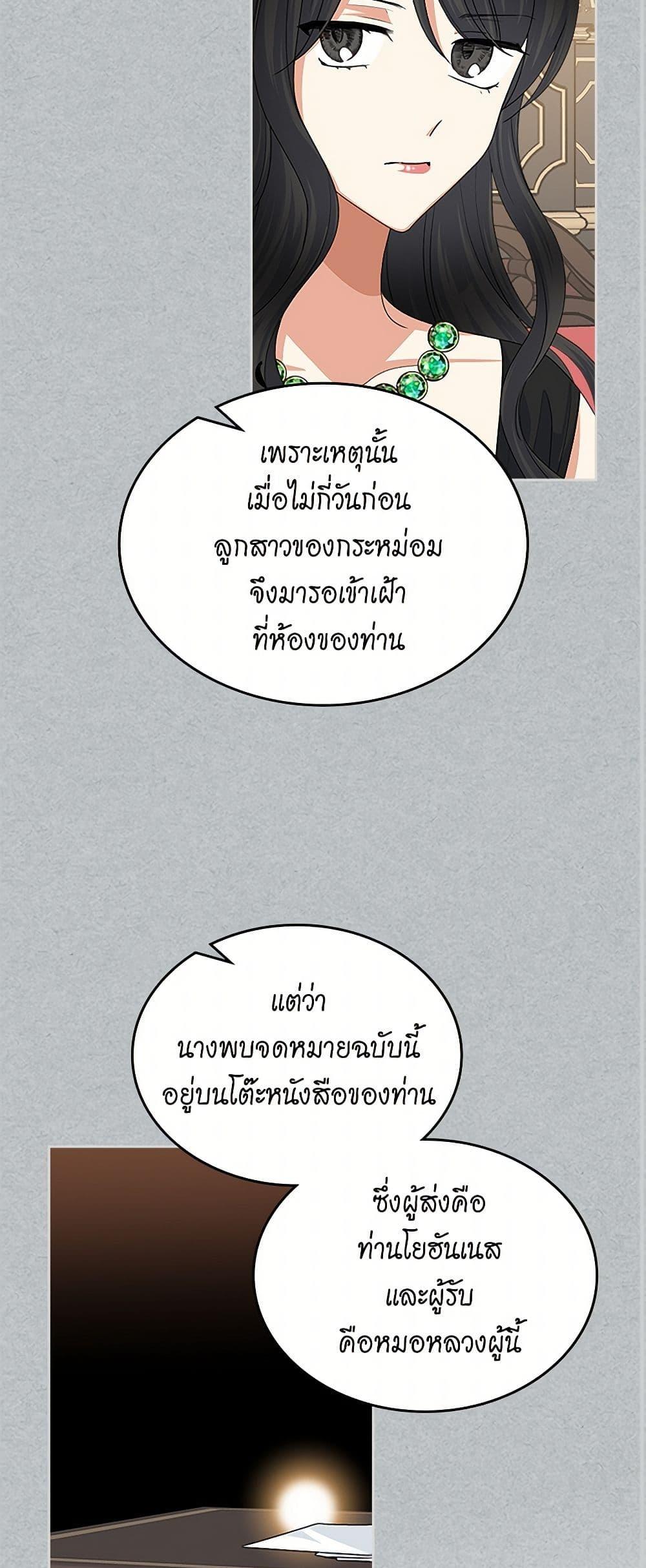 Manga-lc-com อ่านมังงะ อ่านการ์ตูน ออนไลน์ ฟรี The Antagonist’s Pet ตอนที่ 1 2 3 4 5 6 7 8 9 10 11 12 13 14 ฟรี ไม่มีโฆษณา Manga-lc - อ่าน มังงะ อ่าน การ์ตูน ออนไลน์ อ่านมังงะ ฟรี