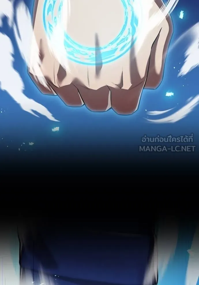 ฮันเตอร์สกิลโกง ตอนที่ 34 รูปที่ 91