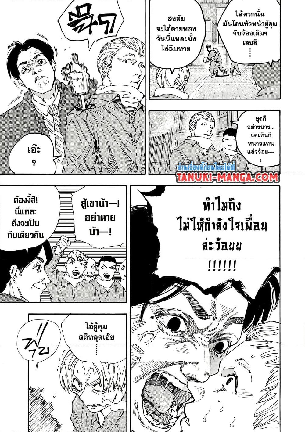 Manga-lc-com อ่านมังงะ อ่านการ์ตูน ออนไลน์ ฟรี Sakamoto Days ตอนที่ 1 2 3 4 5 6 7 8 9 10 11 12 13 14 ฟรี ไม่มีโฆษณา Manga-lc - อ่าน มังงะ อ่าน การ์ตูน ออนไลน์ อ่านมังงะ ฟรี
