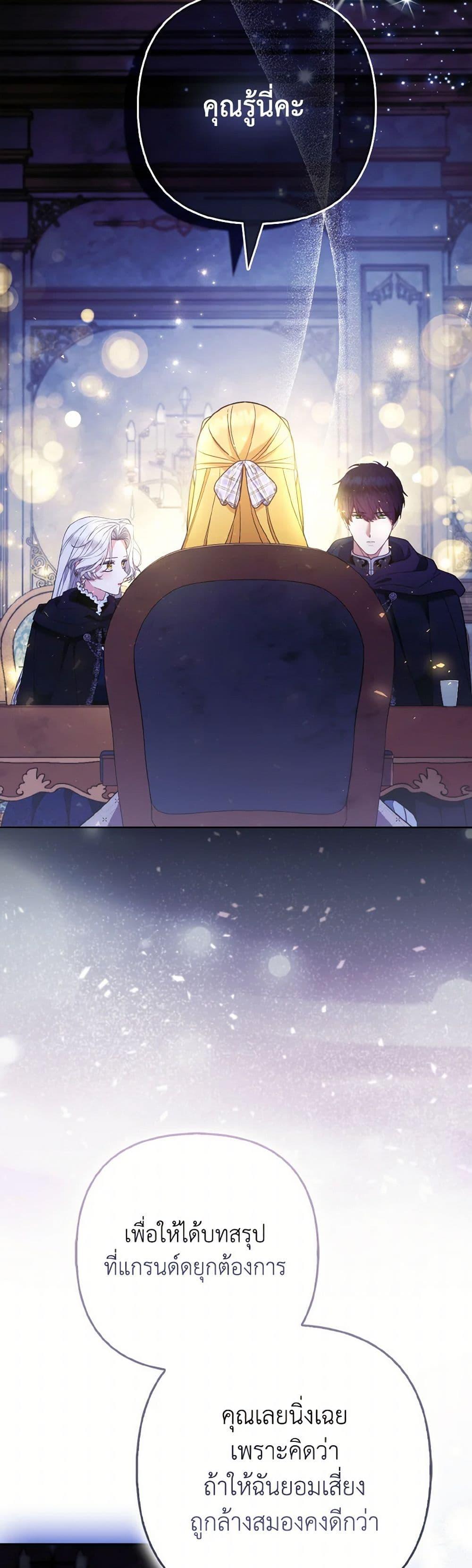 Manga-lc-com อ่านมังงะ อ่านการ์ตูน ออนไลน์ ฟรี The Grand Duke’s Fox Princess ตอนที่ 1 2 3 4 5 6 7 8 9 10 11 12 13 14 ฟรี ไม่มีโฆษณา Manga-lc - อ่าน มังงะ อ่าน การ์ตูน ออนไลน์ อ่านมังงะ ฟรี